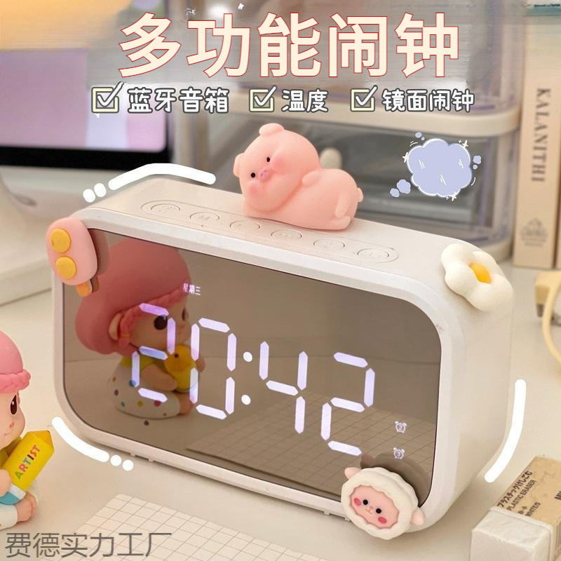 学生用目覚まし時計、鏡面多機能目覚まし時計、大音量で起きる、かわいい充電式卓上時計スピーカー|undefined
