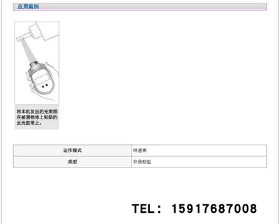 tachometer contact non-contact tachometer