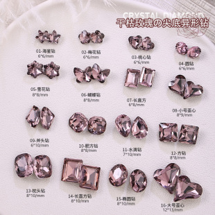 Nail Art Dry Rose Crystal Pointed Diamond Jewelry Super Flash Electroplated Glass Nail Drill Large Crooked Heart Fat Square Drill