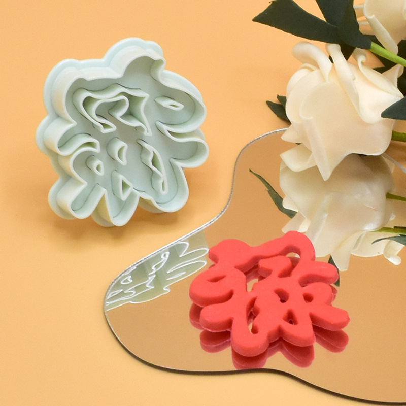 Fu Lu Shou Xi Fa Cai Molde de primavera con patrón de Pasta, herramienta de horneado de simulación creativa DIY, molde para Fondant.