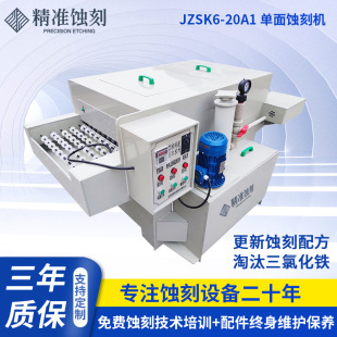 �����g�̙C�S�� JZSK6-20A1���٘�����p���Ƹ��g�C PCB���g�̙C