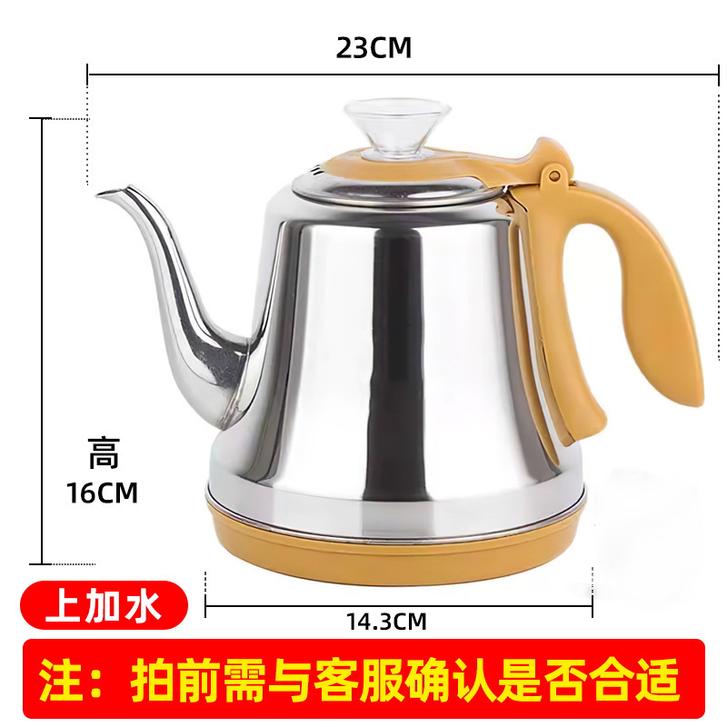 功夫茶台烧水壶单壶单个茶具茶壶茶吧机不锈钢全自动上水壶电茶炉|undefined