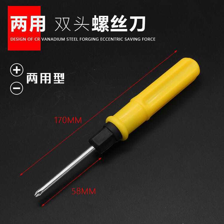 Herramientas de Ferretería, Destornillador para Motocicleta de Doble Uso, Destornillador de Cabeza Plana y Phillips, Llave de Reparación de Vehículos Eléctricos, Venta al por Mayor en Existencia