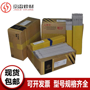 ��Ʒ��ɽ����Ni207���lGEN-U7懻����lENICU-7��~���l2.5/3.2