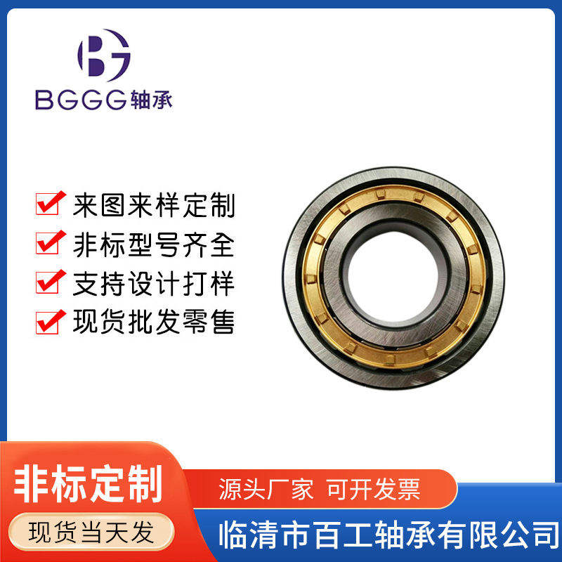 轴承 ALS72 LJT9 XLJT4 XLJT3 QJM1.5/6 N1009M1KSP CRL38 ALS40