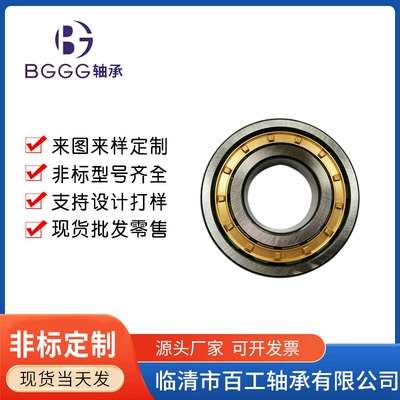 DB68126 cylindrical roller Avtomobil yataqları