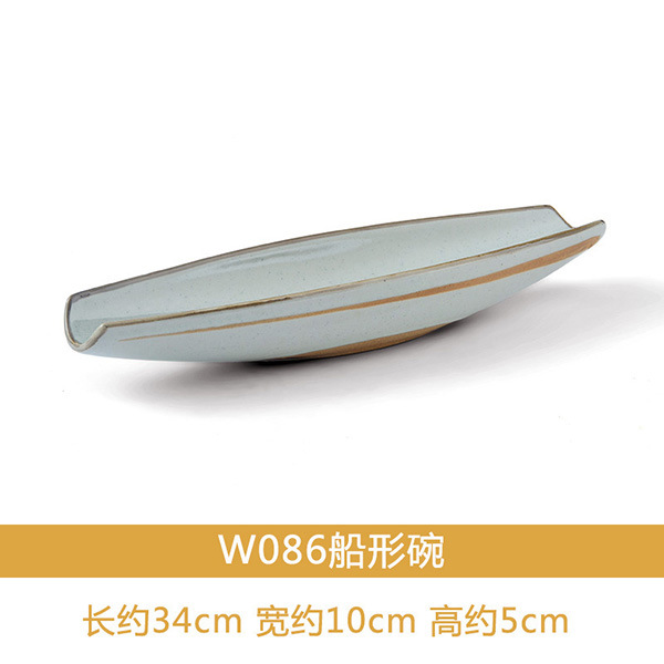 3.75 "보트 그릇