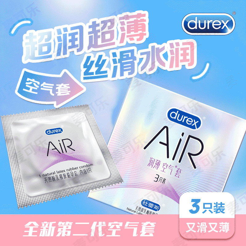 Condones Durex audaces amor 3 ultra delgados intima pasión de hilo condón térmico productos de planificación familiar para adultos