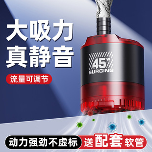 小型抽水泵