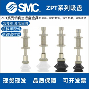 SMC�L����������PZPT/ZPR/ZP3/13/16/20BNJ/BNK10-B5-A8-A10