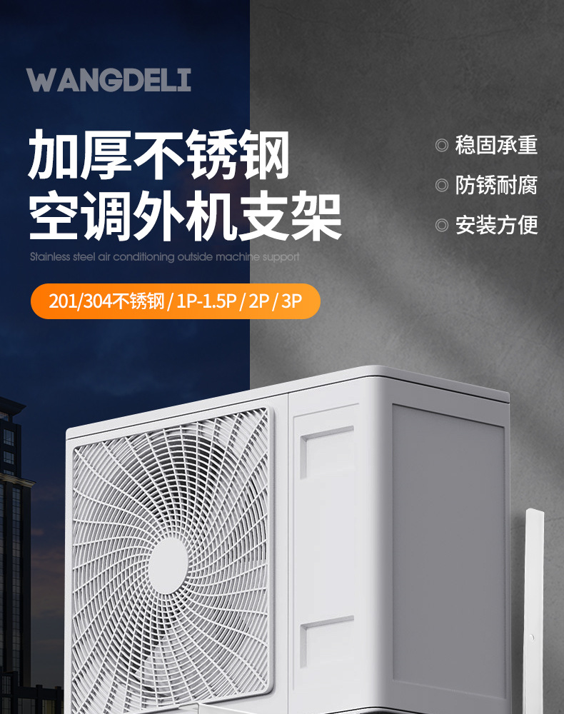 旺得利详情(1)_01.jpg