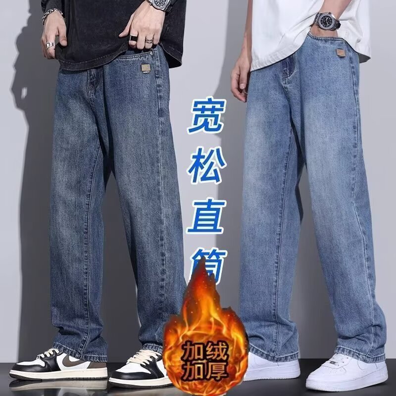 Fleece-Lined Thick Straight-Leg Jeans for Men, Autumn and Winter New American Retro Loose Warm Casual Long Pants for Men Fleece-Lined Thick Straight-Leg Jeans for Men, Autumn and Winter New American Retro Loose Warm Casual Long Pants for Men