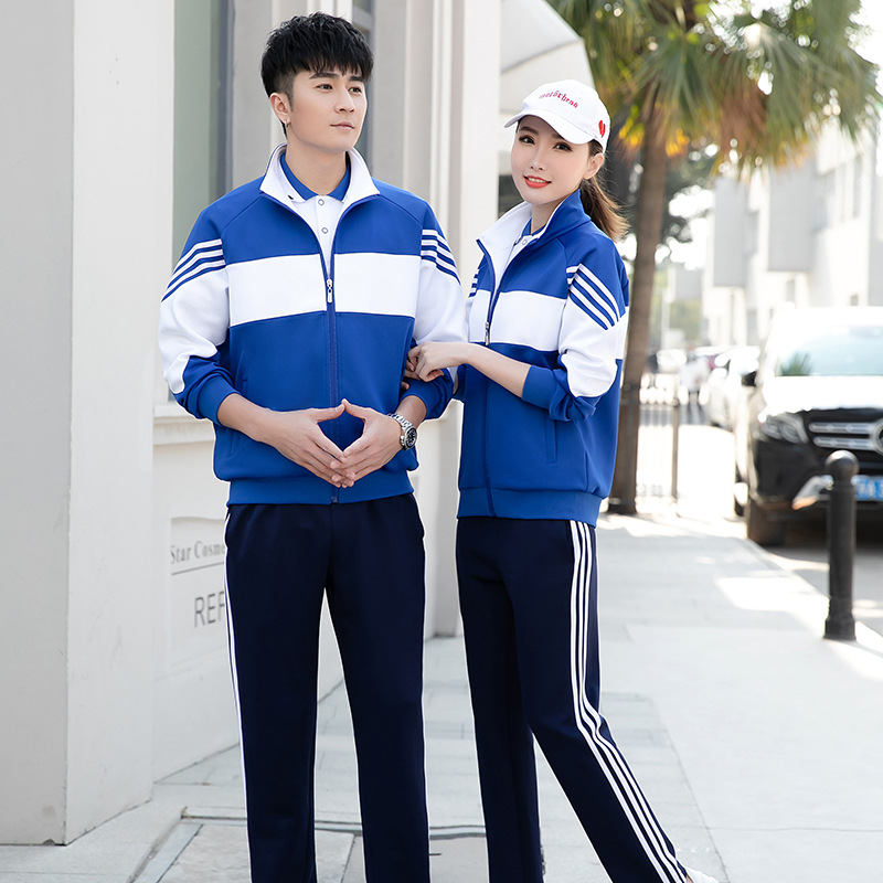 春秋季新款中学高中校服 撞色校运会团体服班服定制 免费印制LOGO|ru