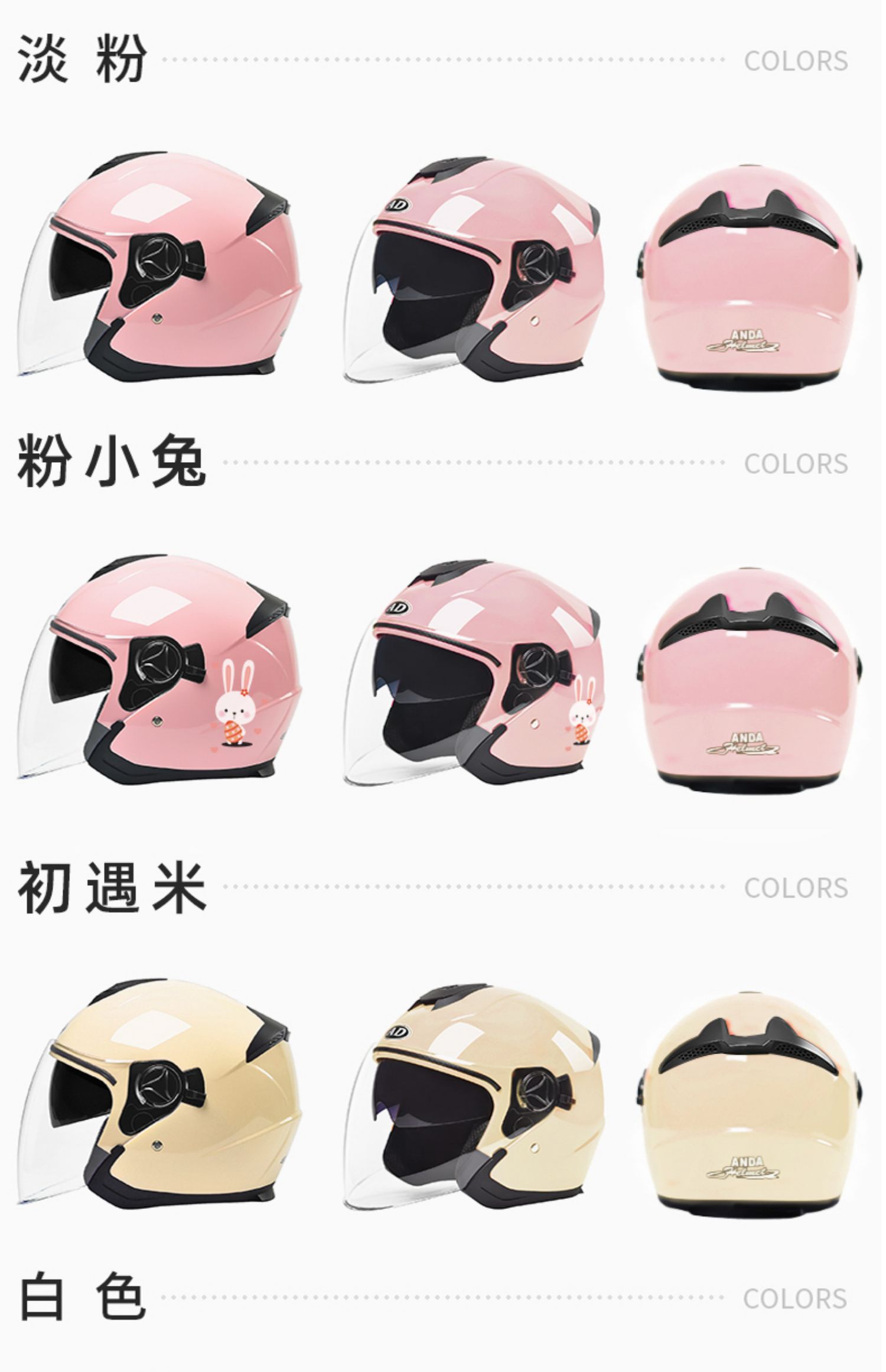 3C Certified Electric Motorcycle Helmet - Universal, Warm Winter Half Helmet