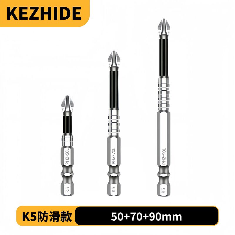 K5 滑り止めビット S2 強力磁気シルバー滑り止めクロスビットハンドドリル電動ドライバー高硬度|undefined