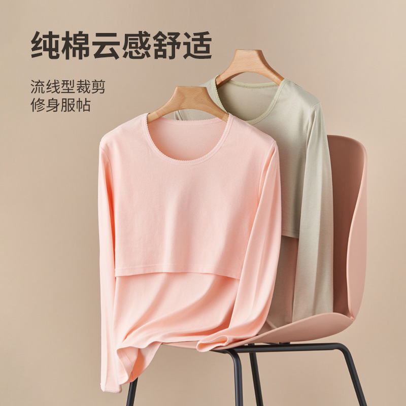 Breastfeeding Autumn Clothes Tops Pure Cotton Maternity Autumn Clothes Postpartum Outing Bottoming Pajamas Confinement Clothes Tops Outing Nursing Clothes Breastfeeding Autumn Clothes Tops Pure Cotton Maternity Autumn Clothes Postpartum Outing Bottoming Pajamas Confinement Clothes Tops Outing Nursing Clothes