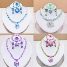 儿童项链套装艾莎公主配饰卡通珍珠手链耳夹小女孩首饰爆款饰品