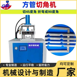 液压整机;金属成型设备;冲孔机