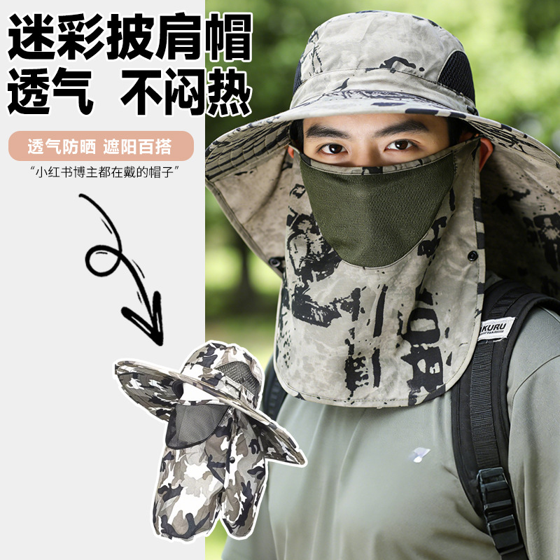 迷彩防晒面罩男士夏天钓鱼帽遮脸渔夫帽防紫外线太阳帽户外遮阳帽