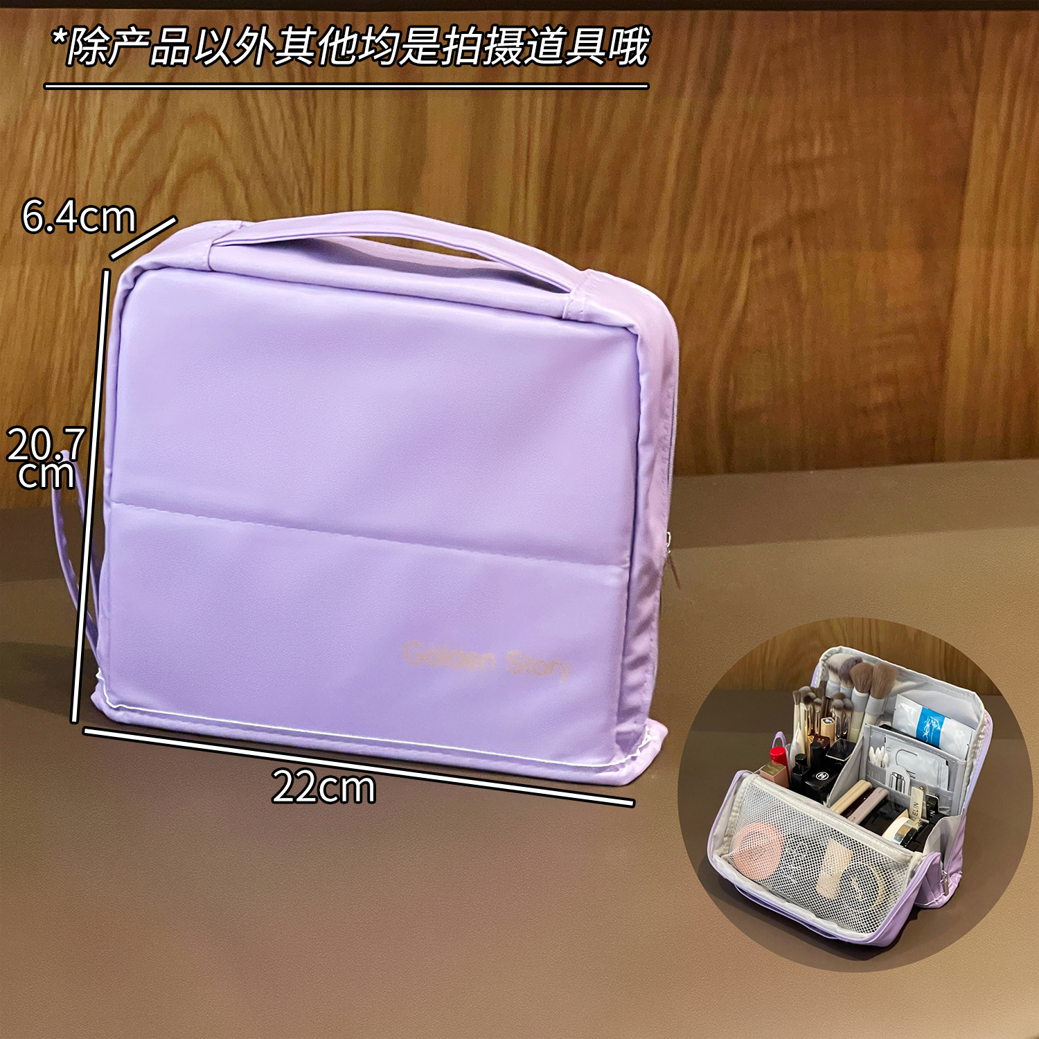 Bolsa de cosméticos vertical dividida bolsa de cosméticos portátil de gran capacidad nueva bolsa de almacenamiento de acabado de escritorio portátil para el cuidado de la piel