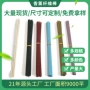 定制3mm4mm5mm香棒挥发棒纤维棒