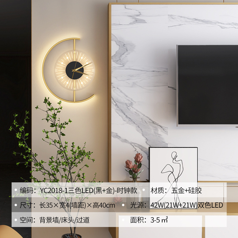 Sala de estar lujoso reloj creativo lámpara de pared dormitorio cabezal de cama fondo lámpara de pared decoración de estilo de tecnología carga libre de cableado