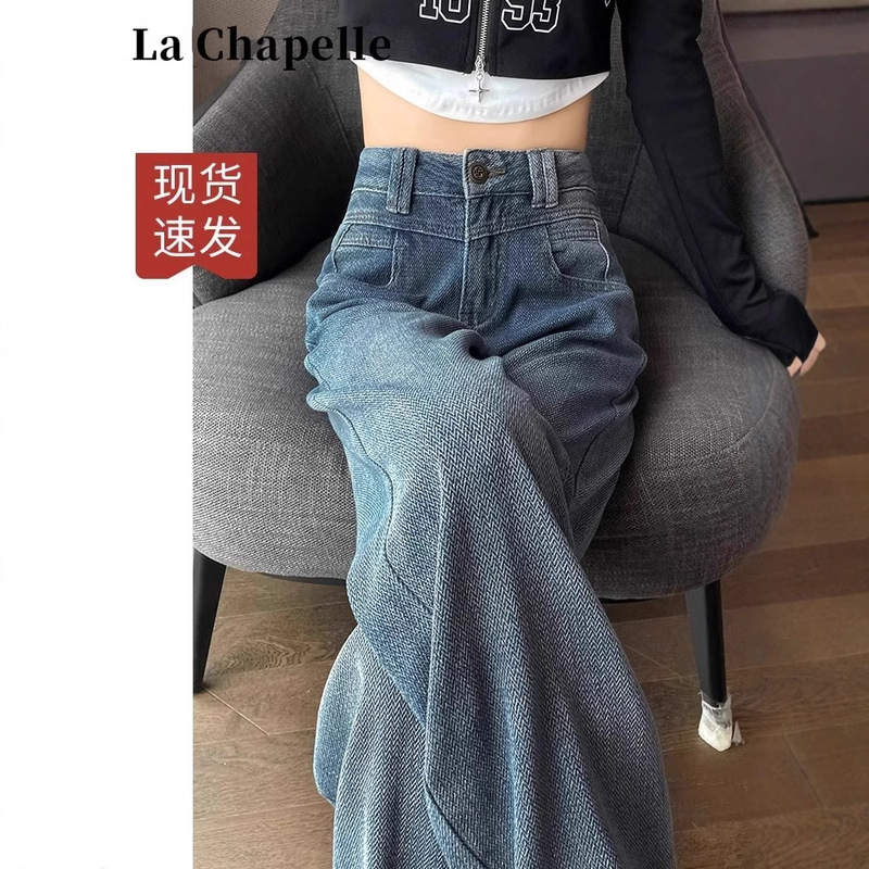 Starry Sky Pattern Wide Leg Jeans Women's Spring and Autumn 2025 New High Waist Loose Pear Shape Narrow Version Straight-Leg Pants