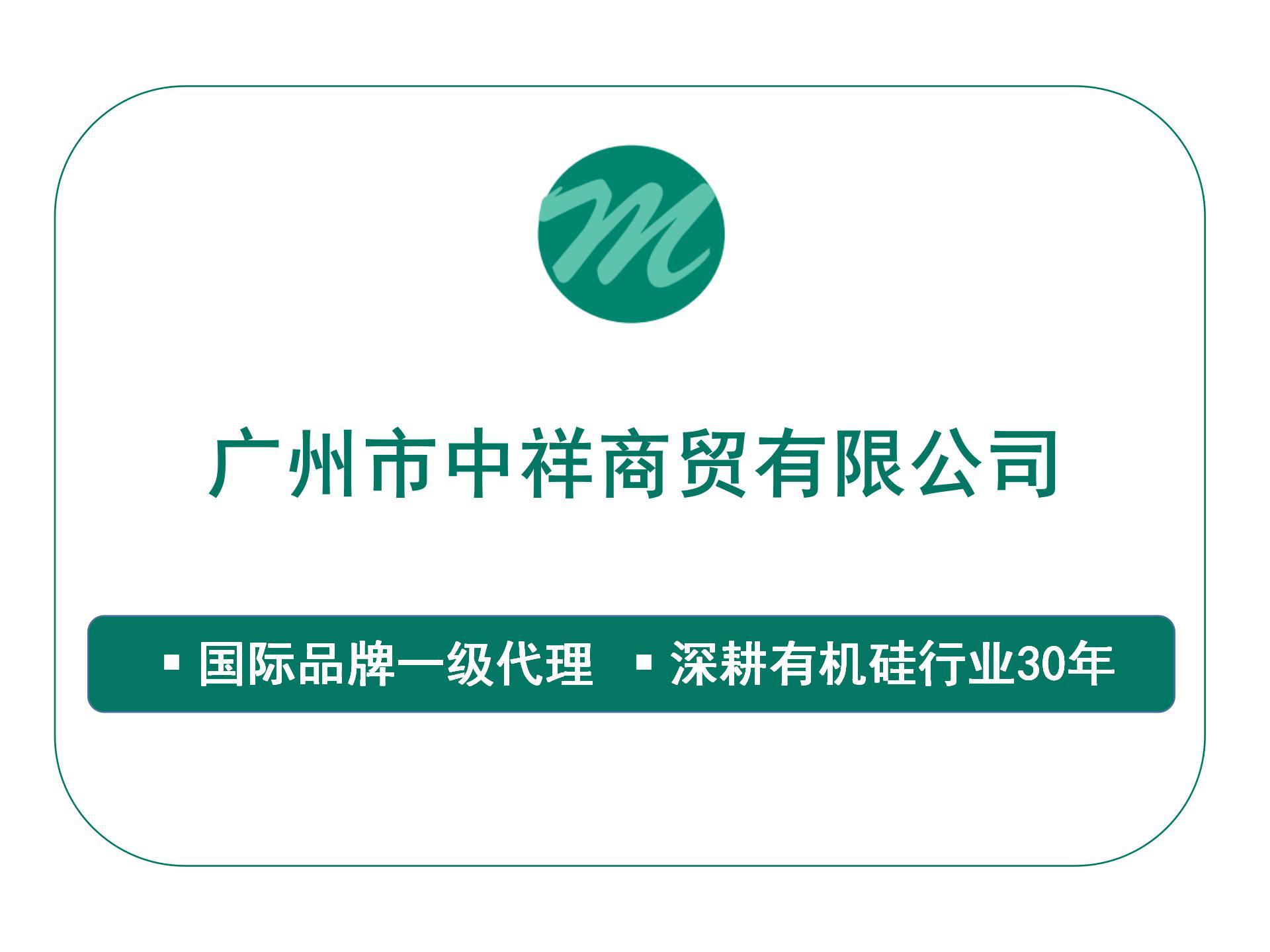 瓦克R401_01