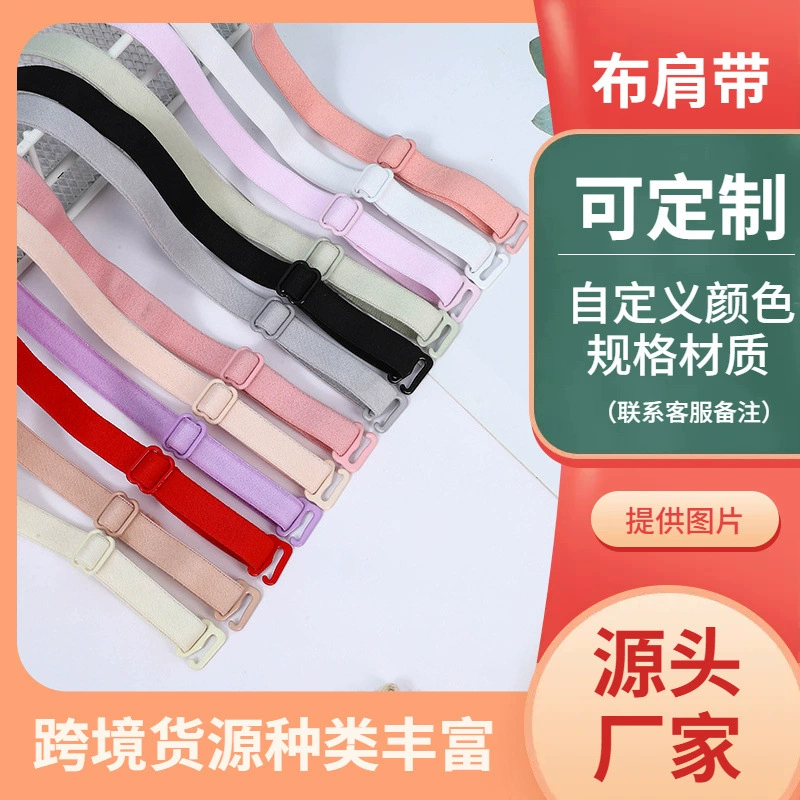 Бумажная карта, удлиненный бюстгальтер, тканевый плечевой ремень, регулируемое нижнее белье, сменные аксессуары для бюстгальтера на плечо, противопадающий, съемный, расширяющийся