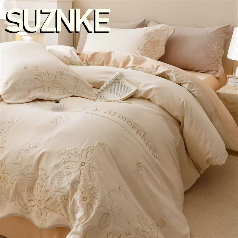 舒尊客||A类新疆长绒棉加厚柔顺磨毛重工刺绣四件套秋冬保暖亲肤