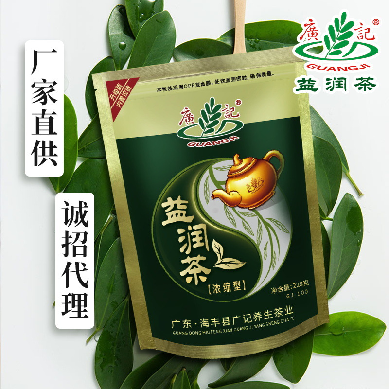 廣記益潤茶高香回甘濃縮型茶葉男女熬夜廣東特産菊花益生茶228g