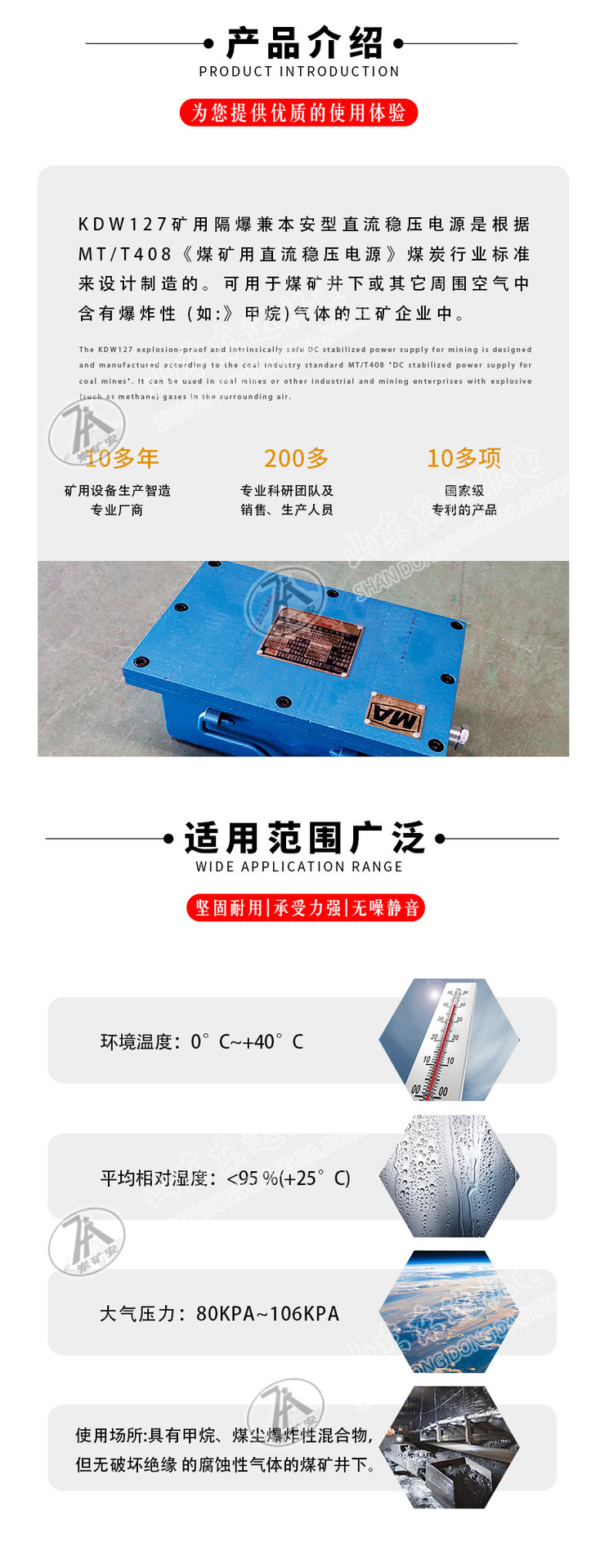 直流稳压电源 (3)