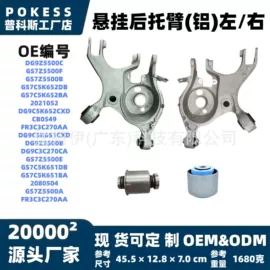 车身及附件;汽车水管;水箱