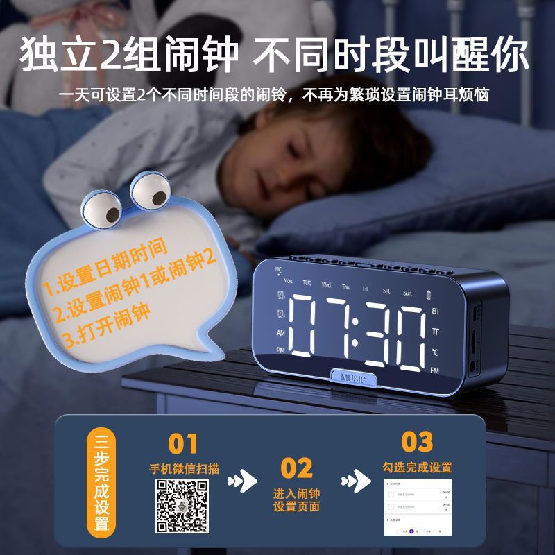 Altavoz Bluetooth inteligente, reloj electrónico multifunción, despertador para estudiantes, altavoz pequeño inalámbrico con alta calidad de sonido
