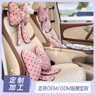 廠家腰靠創意波點飄帶蝴蝶結頭枕腰靠車載座椅久坐不累護腰墊