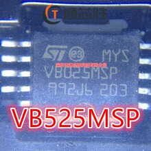 全新原装 VB025MSP 封装HSOP10 高压点火线圈驱动器电源存储芯片I