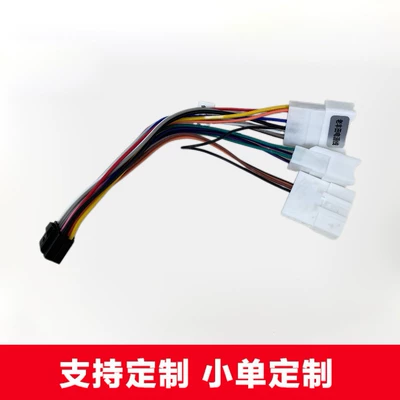 Cross-border supply of Honda HBV-16 Other Automotive Communications