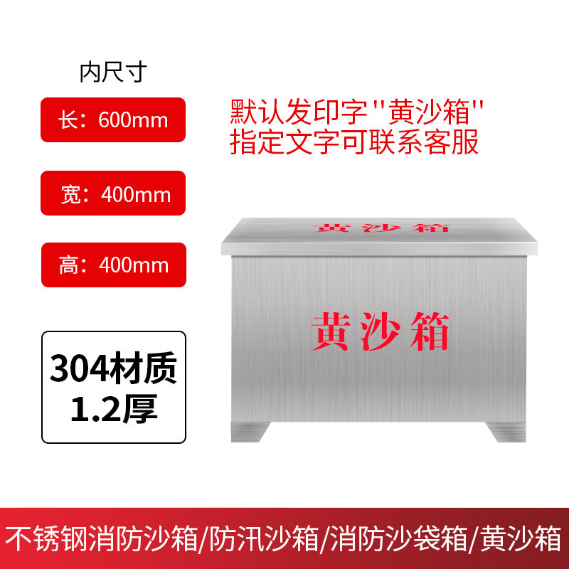 600*400*400(304材质） / 1mm