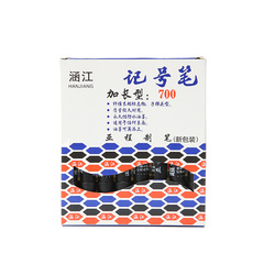 700 black large pen express logistics marker extended plastic oily thick pen marker pen wholesale