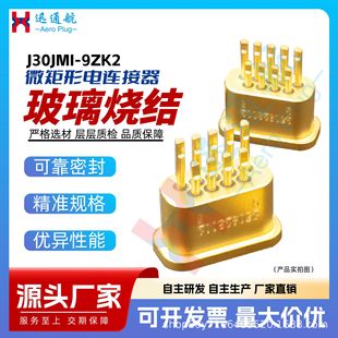 ������B���� �������Y J30JM1-9ZK2 ���� Ѹͨ���B����