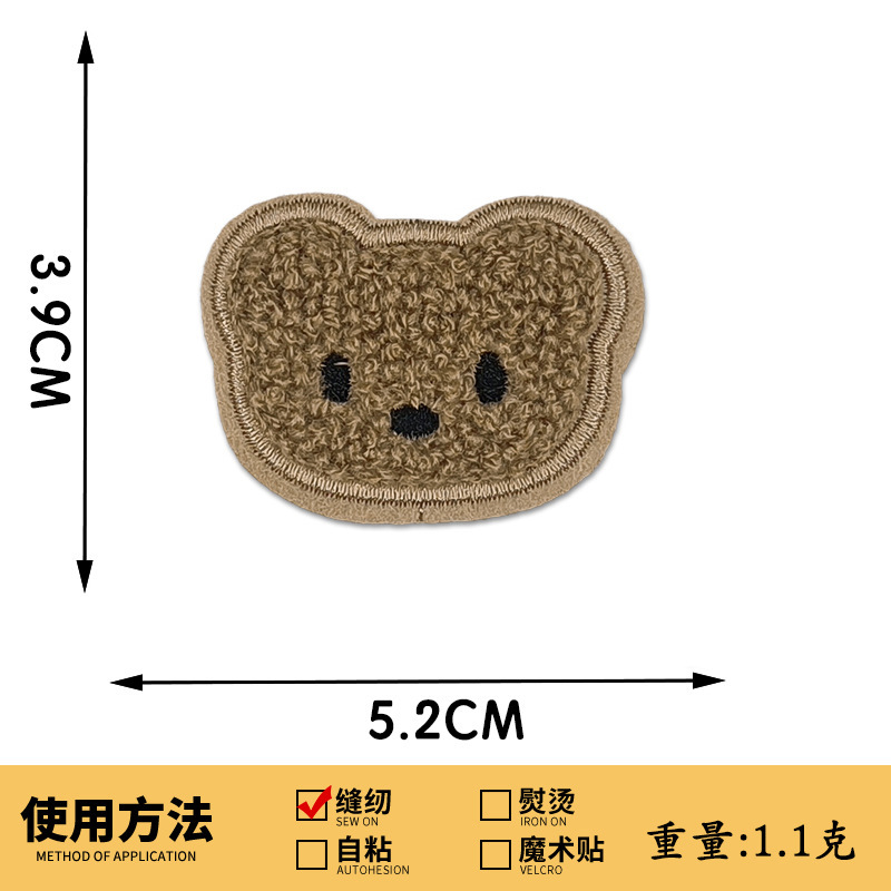 かわいい漫画子供服刺繍アクセサリーベアタオル刺繍布ステッカー穴修理手縫い DIY パッチ刺繍|undefined