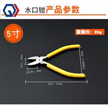 �c��б���Qˮ���Q����ģ�����б�ڼ��Q��߅�����QС���������Q��