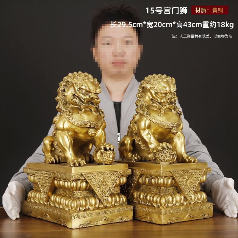高43CM宫门狮一对黄铜色