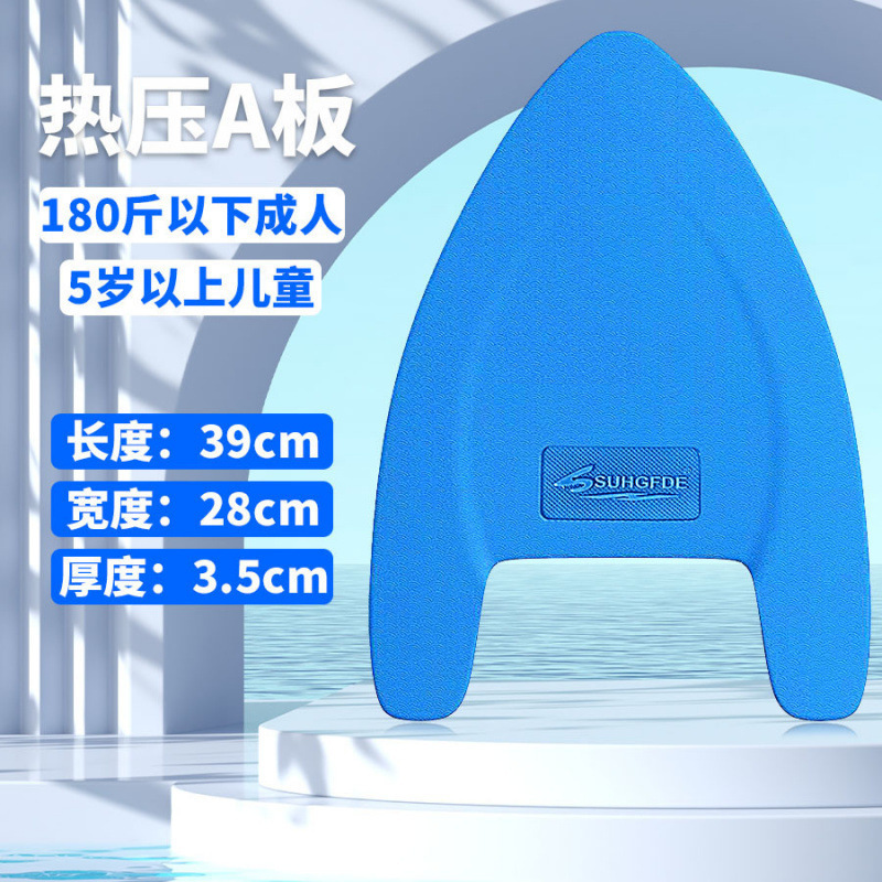 Junta flotante para niños Junta flotante para adultos principiantes Junta flotante para nadar equipo auxiliar artefacto mágico