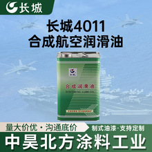 �L��4011�ϳɺ��՝����� �m��출u݆�l�әC�ĝ��� Q/SH303 417