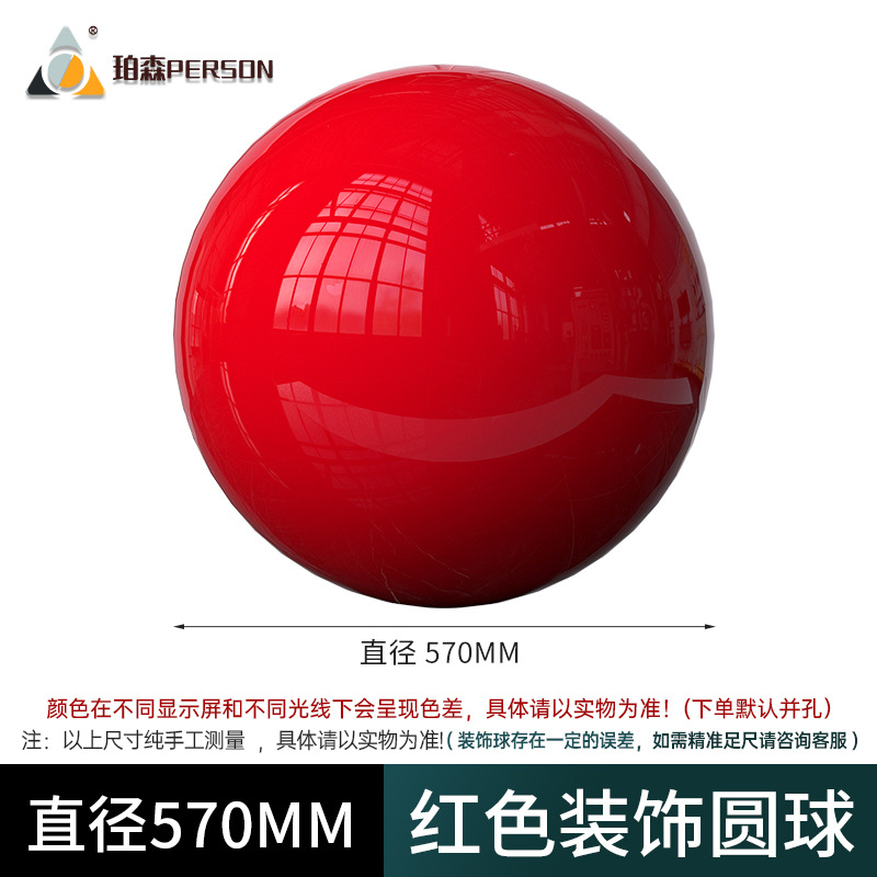 Posen bola de color hueco de acero inoxidable pintura brillante bola roja Navidad techo colgante decoración adornos de ventana