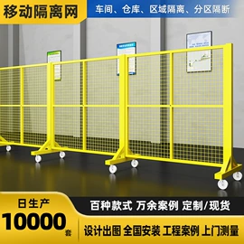 护栏网;防护栏;其他安全网