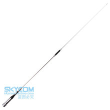 钻石 SGM510 UV双段车载对讲机高增益天线磨砂 96cm