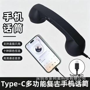 Type-Cֱ��͹� Ͳ�Ԓ���C�֙C Ͳͨ���ֱ��͹�ʽC���ԒͲ