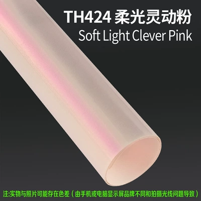Auto Color Change Film | Body Color-Changing Film, Paint Protection - th424-soft-light-smart-powder-15m-l-x-152m-w-1-roll